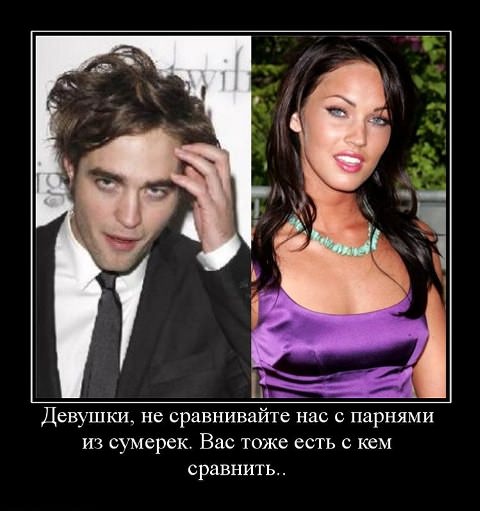 Смешные демотиваторы про девушек