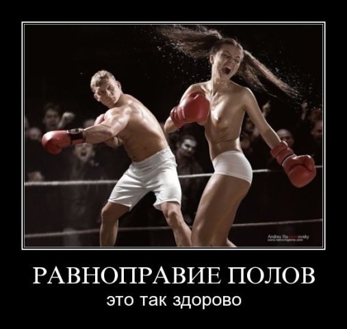 Смешные демотиваторы про девушек