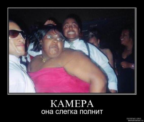 Смешные демотиваторы про девушек