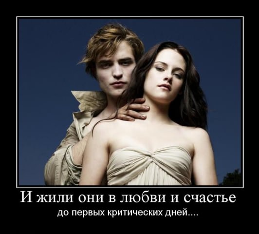 Смешные демотиваторы про девушек