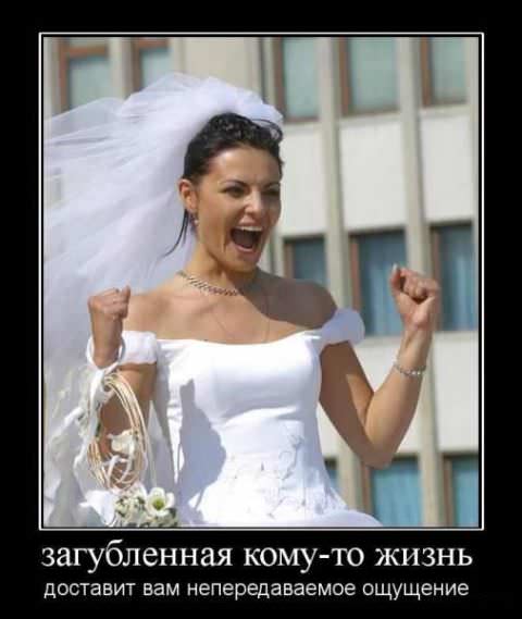 Смешные демотиваторы про девушек