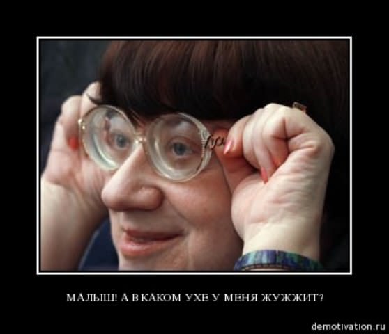 Смешные демотиваторы про девушек