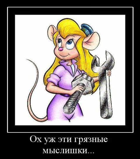 Смешные демотиваторы про девушек