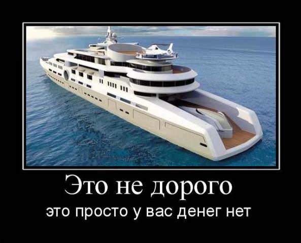 Демотиваторы про деньги