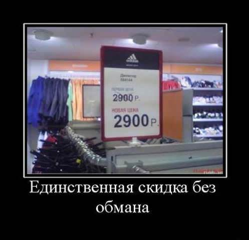 Демотиваторы про деньги