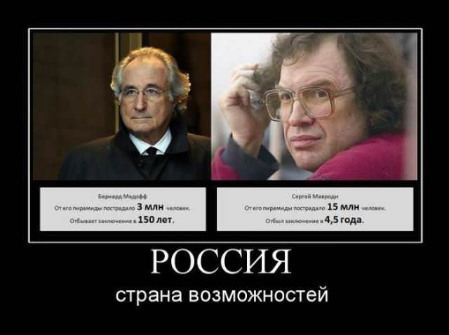 Демотиваторы про деньги