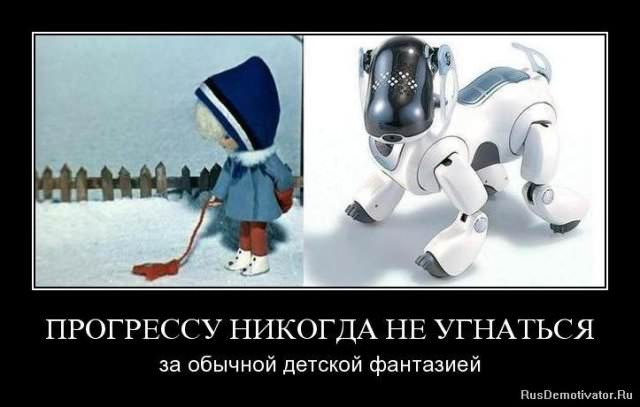 Демотиваторы про детей