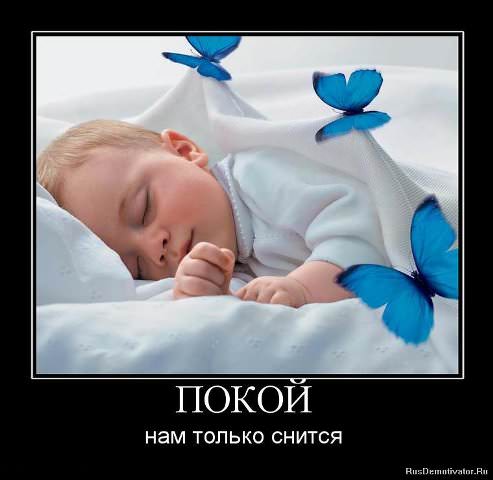 Демотиваторы про детей