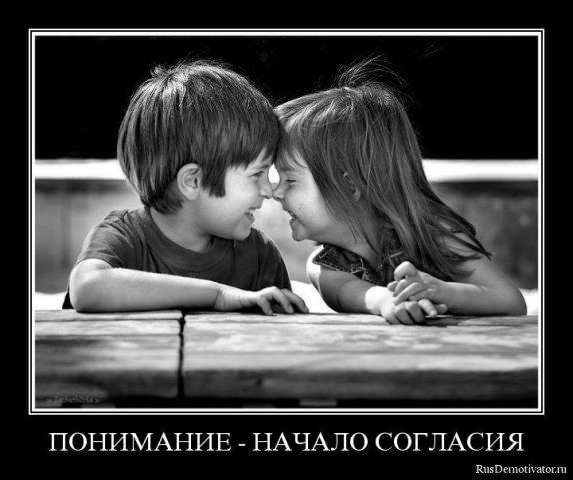 Демотиваторы про детей