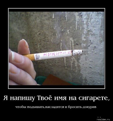 Демотиваторы про дружбу