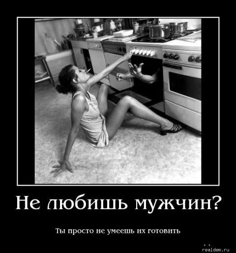 Демотиваторы про дружбу