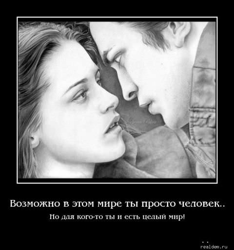 Демотиваторы про дружбу