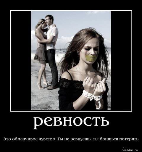Демотиваторы про дружбу