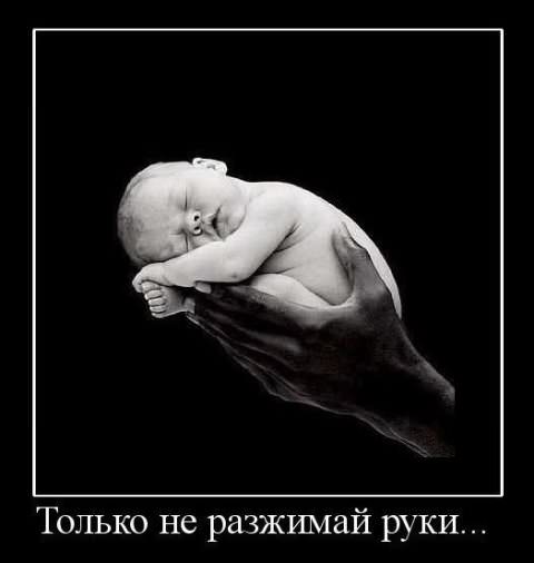 Демотиваторы про любовь