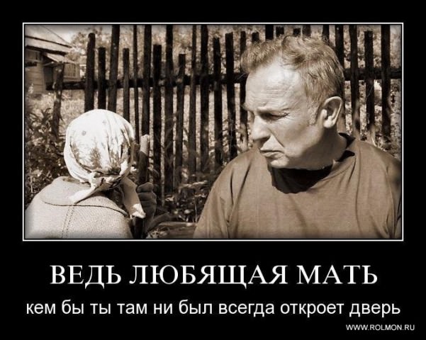 Демотиваторы про любовь