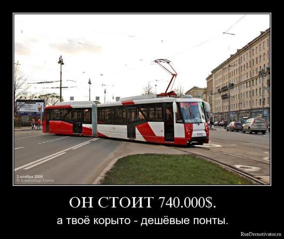 Демотиваторы про машины