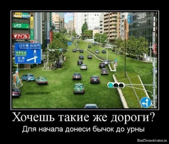 Демотиваторы про машины