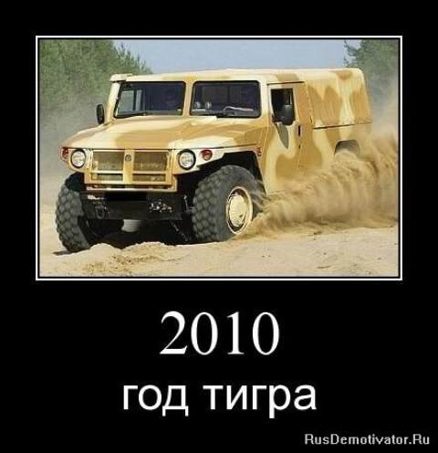 Демотиваторы про машины