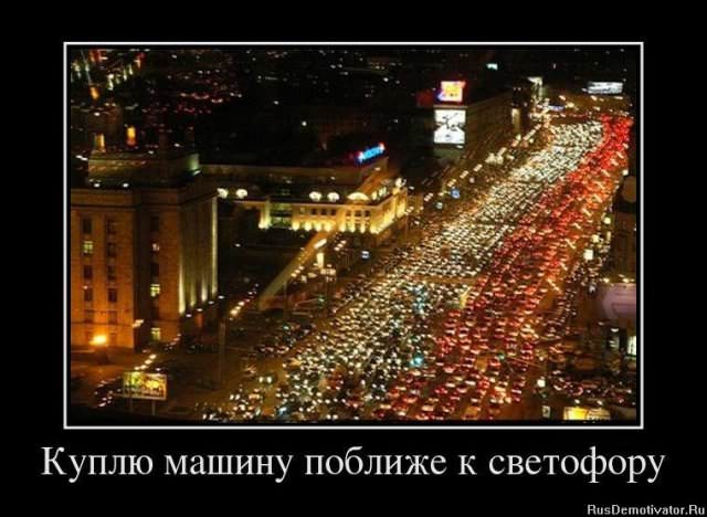 Демотиваторы про машины