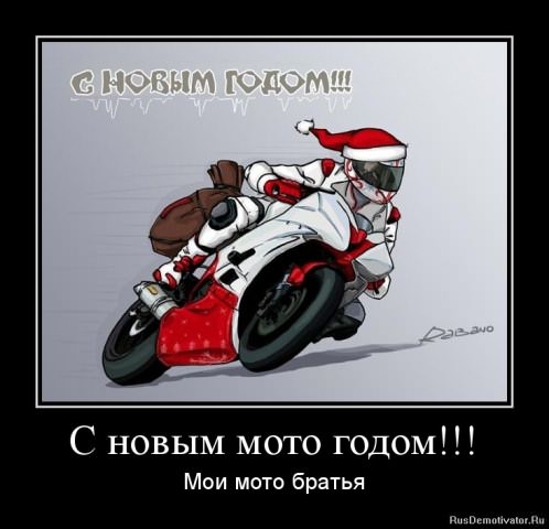 Демотиваторы про машины