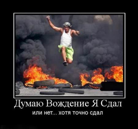 Демотиваторы про мужчин