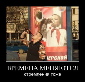 Демотиваторы про мужчин
