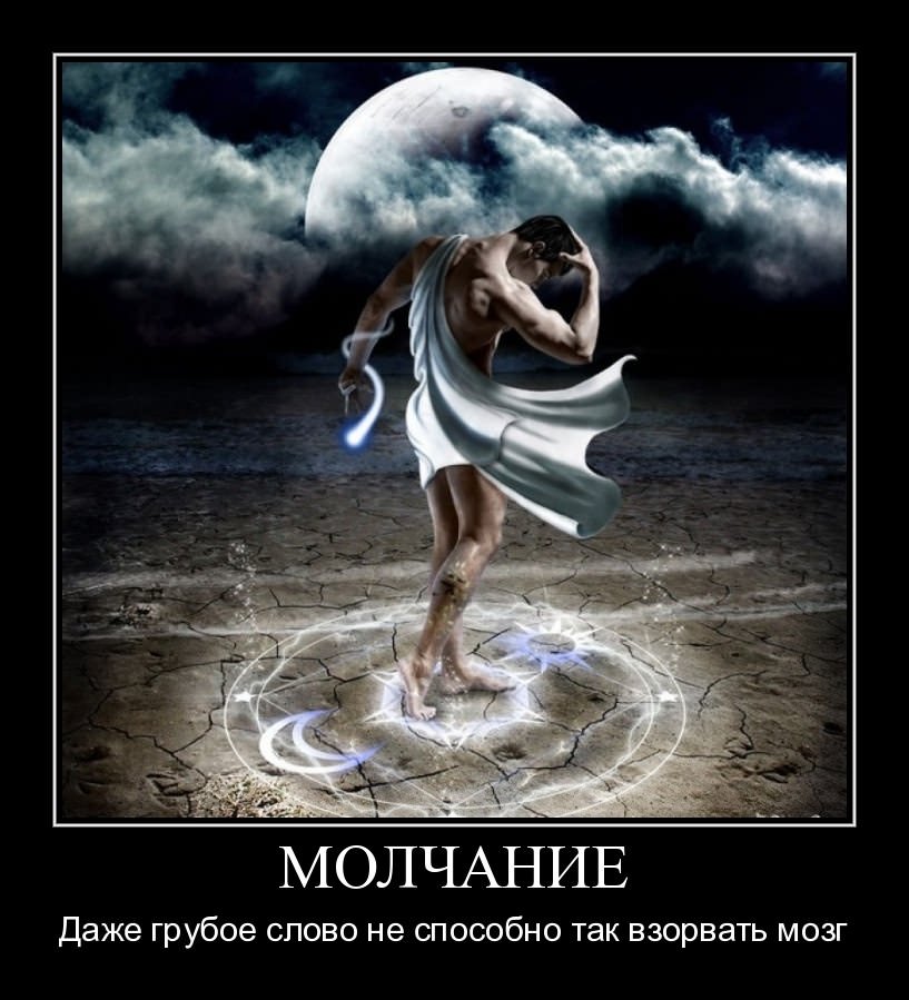Демотиваторы про мужчин