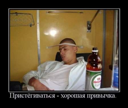 Демотиваторы про мужчин