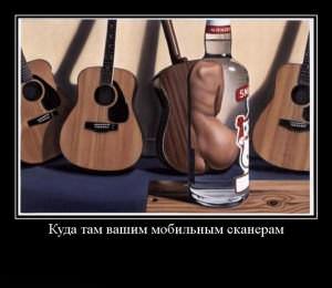 Демотиваторы про мужчин