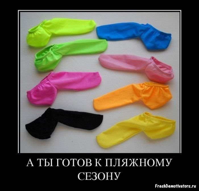 Демотиваторы про мужчин