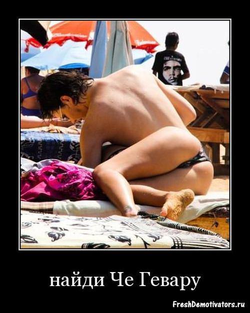 Демотиваторы про мужчин