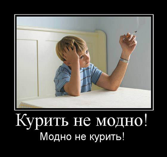 Демотиваторы про мужчин