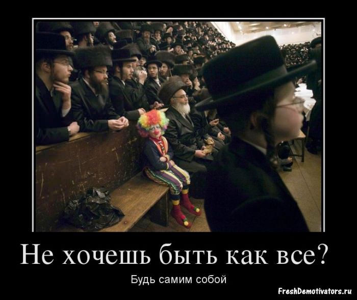 Демотиваторы про мужчин