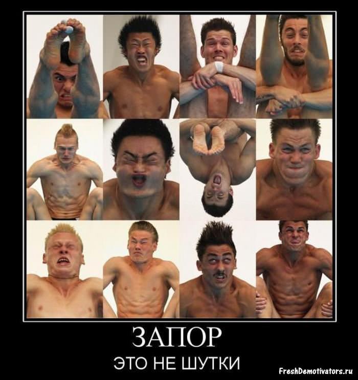 Демотиваторы про мужчин