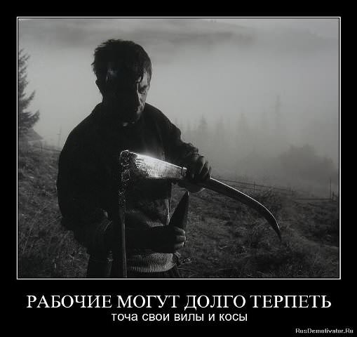 Демотиваторы про работу