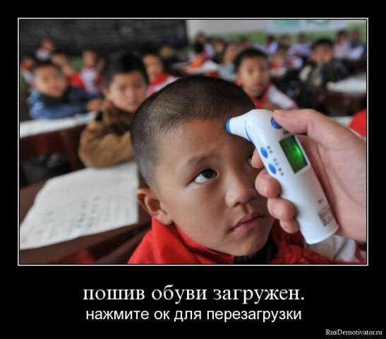 Демотиваторы про работу