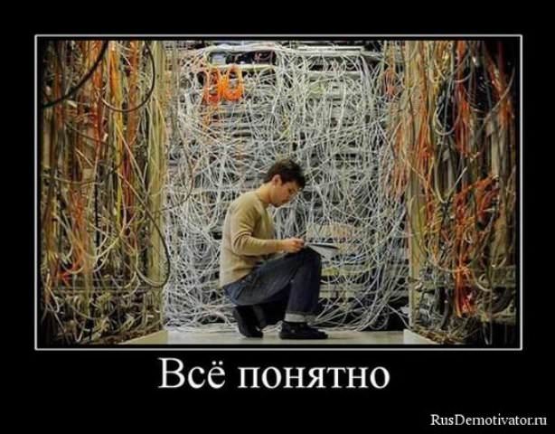 Демотиваторы про работу