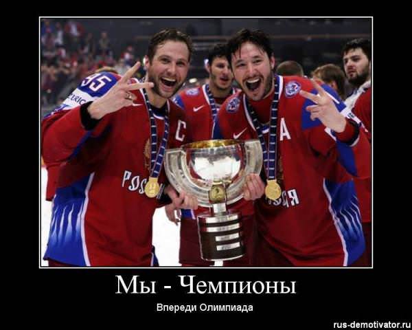 Демотиваторы про спорт