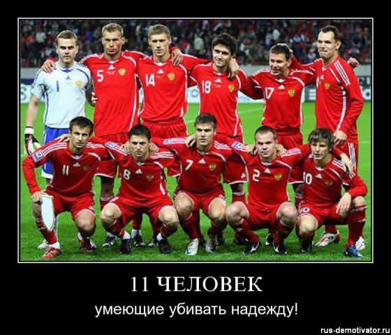 Демотиваторы про спорт
