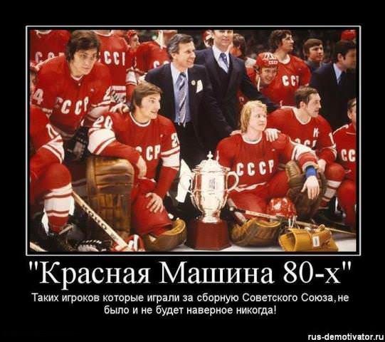 Демотиваторы про спорт
