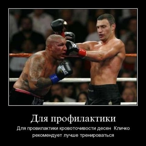 Демотиваторы про спорт