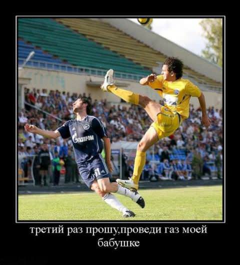 Демотиваторы про спорт
