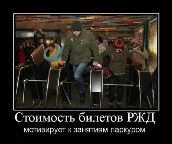 Демотиваторы про спорт