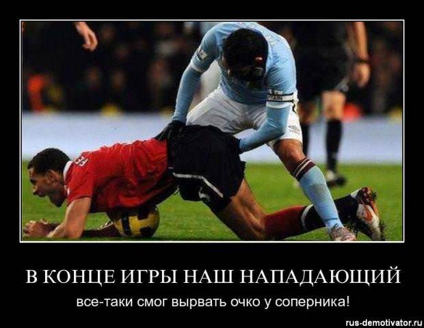 Демотиваторы про спорт