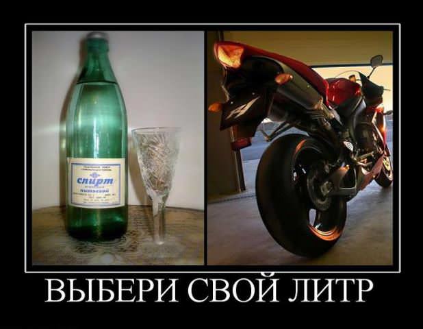 Демотиваторы про спорт