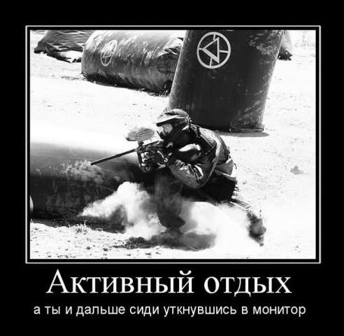 Демотиваторы про спорт