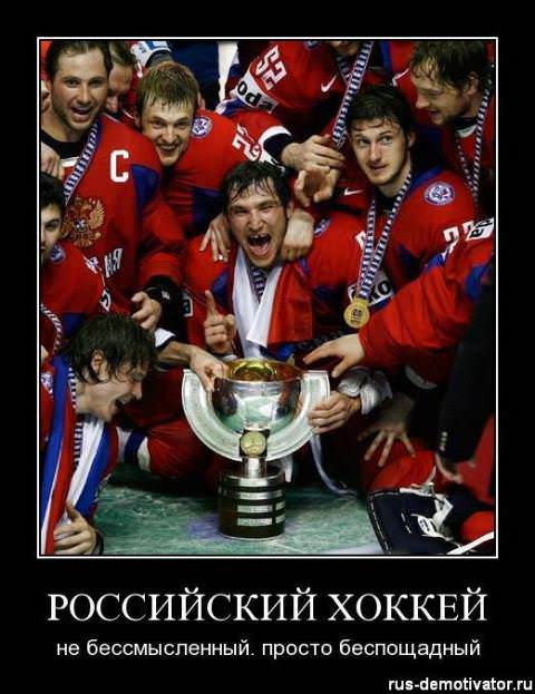 Демотиваторы про спорт