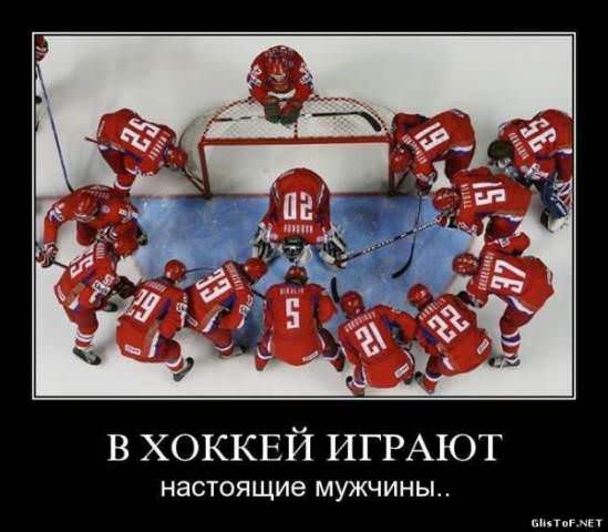 Демотиваторы про спорт