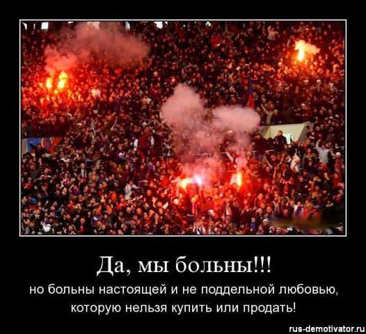 Демотиваторы про спорт