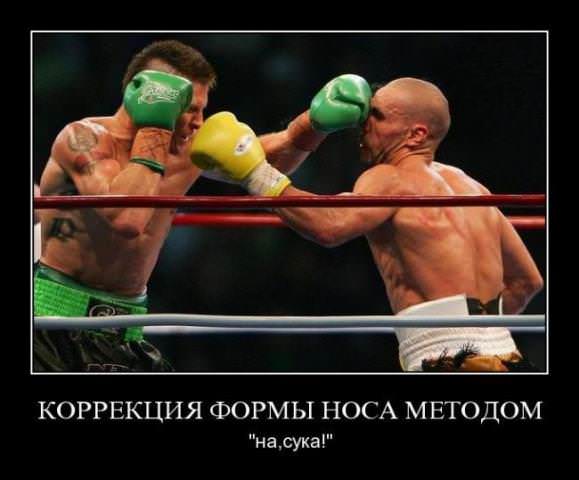 Демотиваторы про спорт